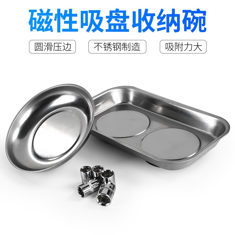 Screw accessories storage magnetic bowl parts box electronic components storage plate magnet bowl magnet pickup strong magnet