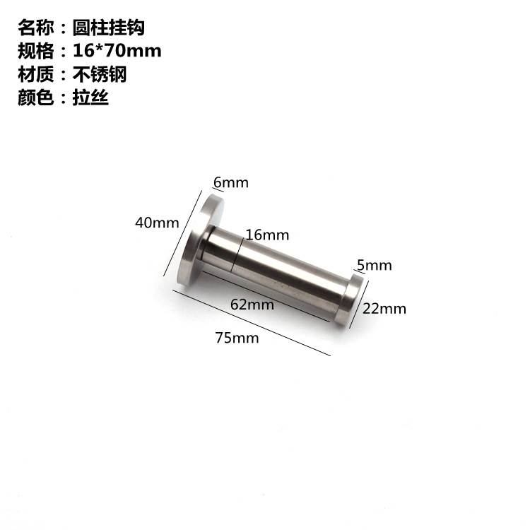 Picture of Factory Supply Stainless Steel Coat Hook Clothing Store Coat Hook Hotel Hotel Hook Coat Hook Single Hook