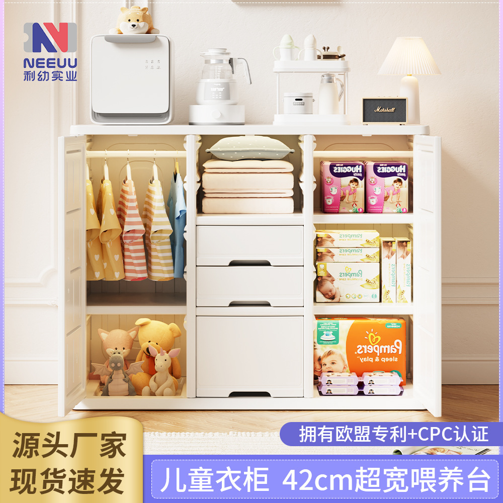 Children's Toy Storage Cabinet French Baby Feeding Table Large Capacity Storage Cabinet Baby Products Storage Arrangement Cabinet