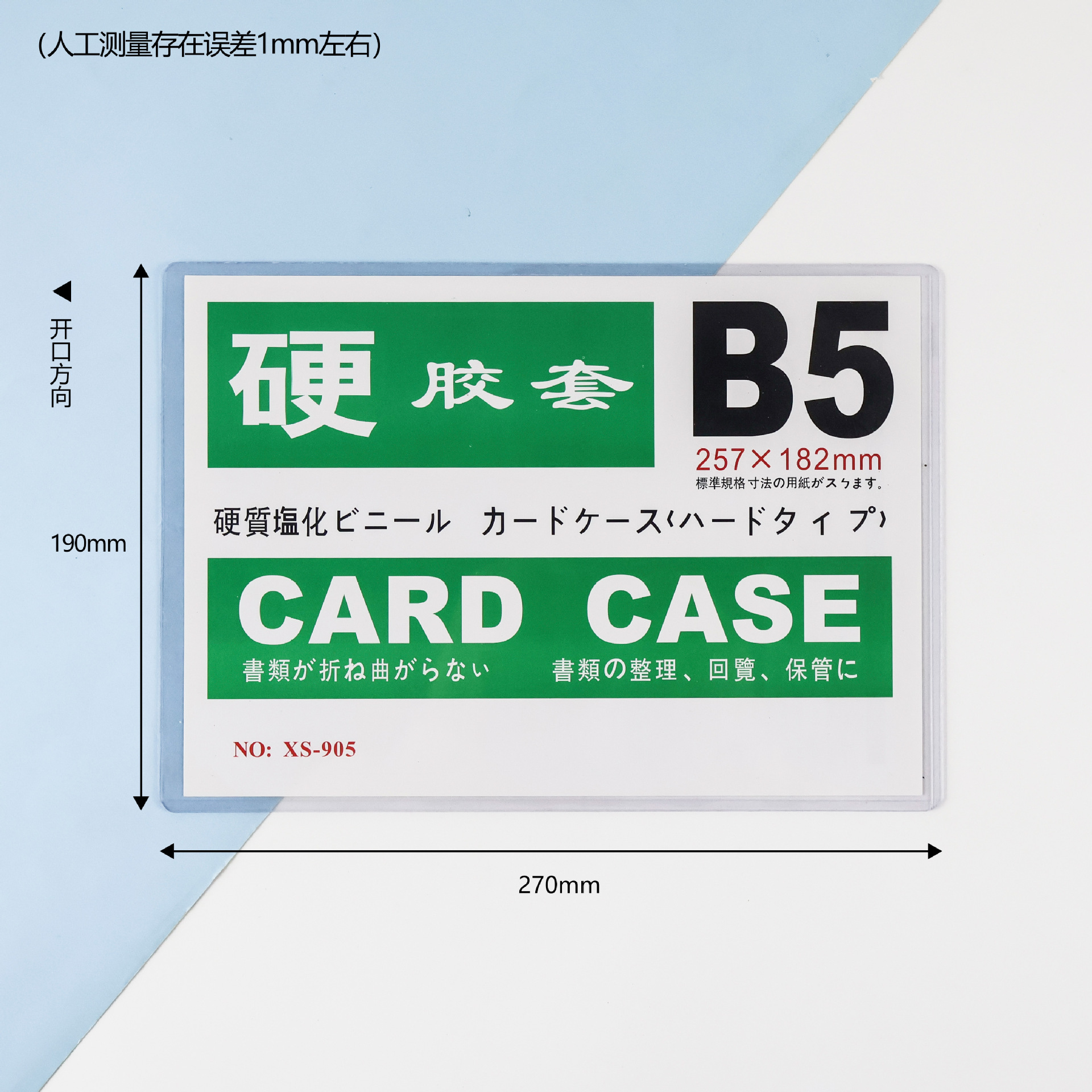Picture of A4 hard rubber cover business license a3 transparent protective cover wall hanging a5 hard card cover file magnetic photo frame wall sticker wholesale