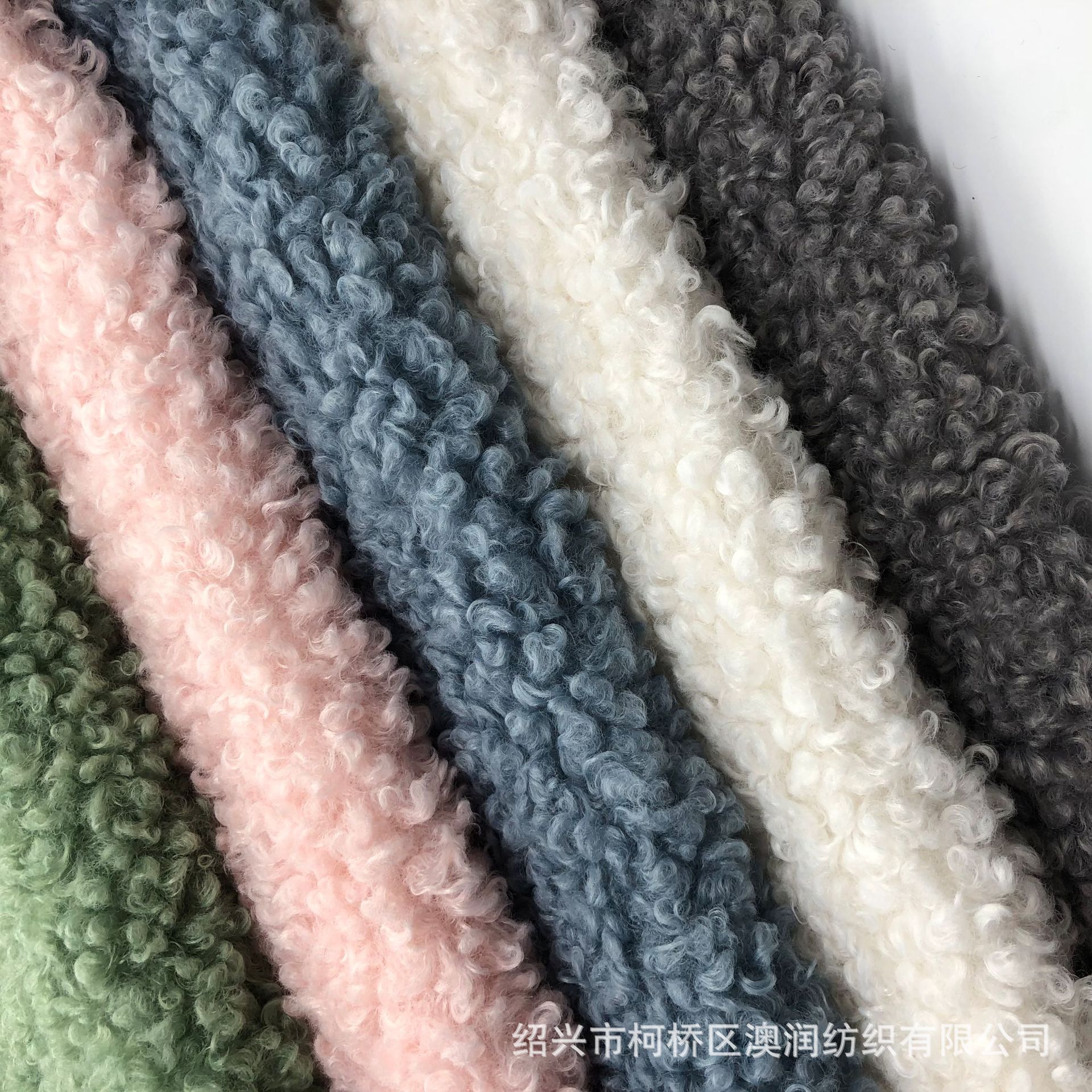 Chinese sheep roll spot curly wool Chinese sheep roll 750g clothing flannel Crafts Comic Exhibition clothing fabric artificial plush
