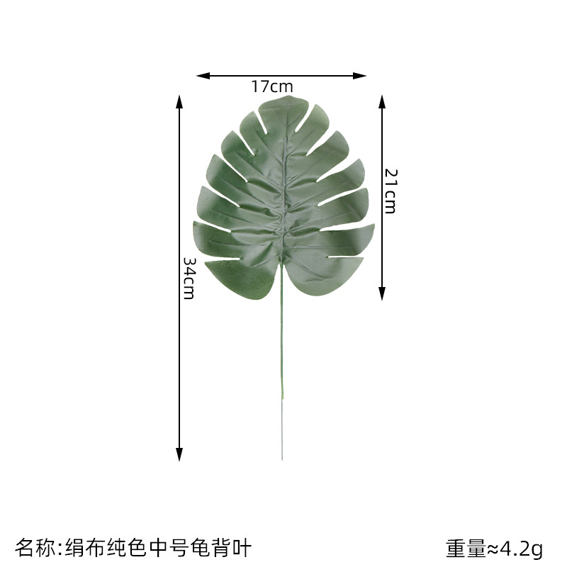 Picture of Cross-border artificial turtle leaf simulation leaves wholesale plant wall accessories balloon decorative leaves simulation turtle leaf