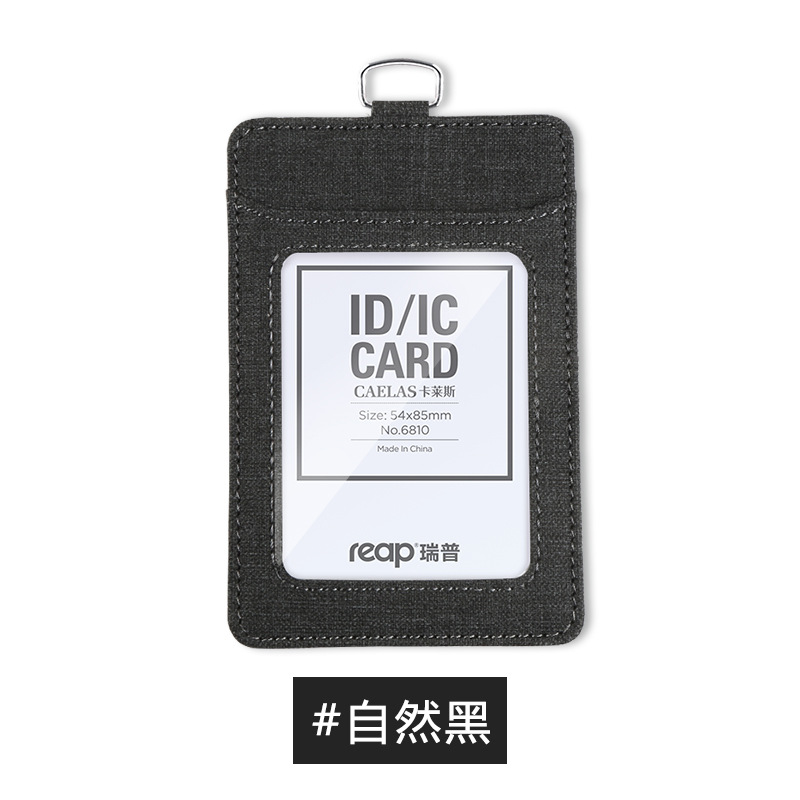 Picture of Rip reap cloth certificate card set work card work card bus card student card protection set 6809