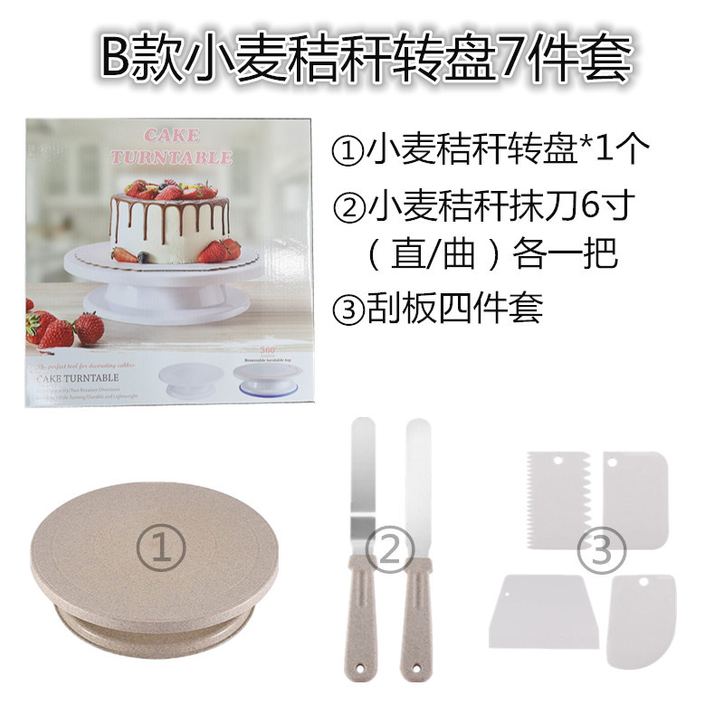 Picture of Baking tools cake turntable making cake turntable supplies plastic scraper spatula decorating table tool combination suit