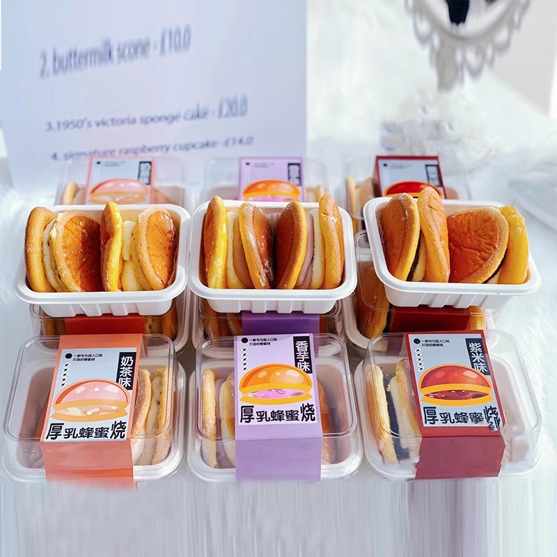 [Whole Piece] Bao Ji Sweetheart with Red Bean and Taro Flavor Thick Milk Honey Baking Cake Box Causeway Baking Red Bean Cake Box