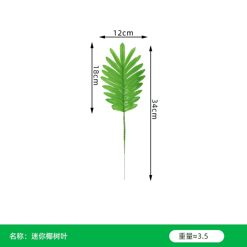 Picture of Simulation mini leaves mini turtle leaf decoration kindergarten home wall decoration cake decoration ornaments