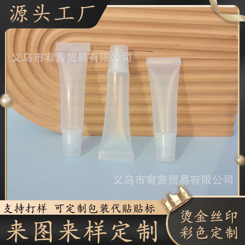 Picture of Hose Oblique Lip Cream Bottle Lotion Eye Cream Small Bottle Honey Lip Mask Sub-Bottle Multi-Specification Pe Sub-Bottle