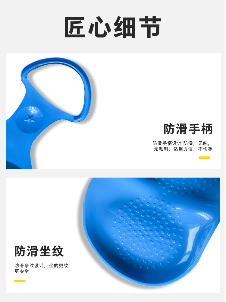 Picture of Thickened wear-resistant apple-shaped ski chip factory wholesale outdoor grass slide sand slide children's ass pad