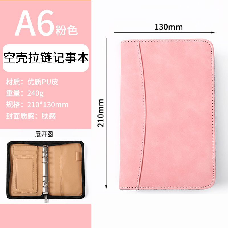 Picture of Solid Color Business Loose-leaf Hand Ledger Wholesale Zipper Bag with Calculator Multifunctional Notebook Notepad Print LOGO