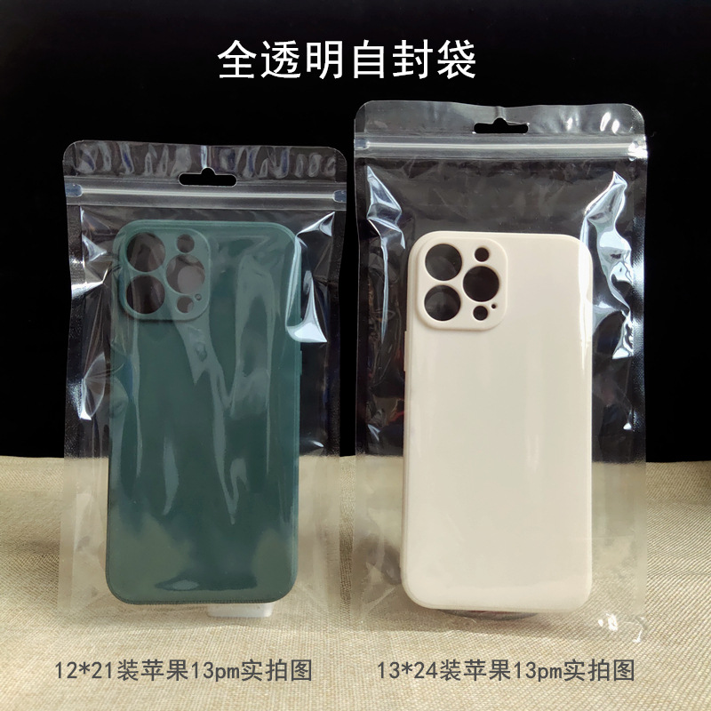 Full transparent self-sealing bag mobile phone case packaging bag 100 6.7 inch mobile phone case plastic color laser