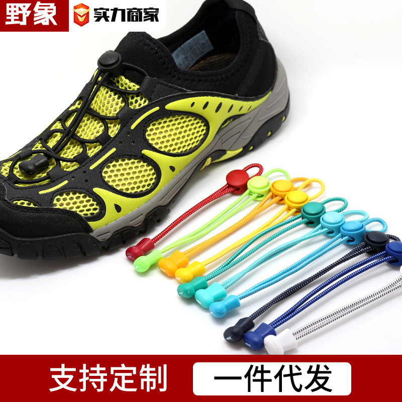 Picture of Round lazy people tie-free shoelaces elastic buckle stretch adult children black and white color shoes rope wholesale tie-free shoelaces