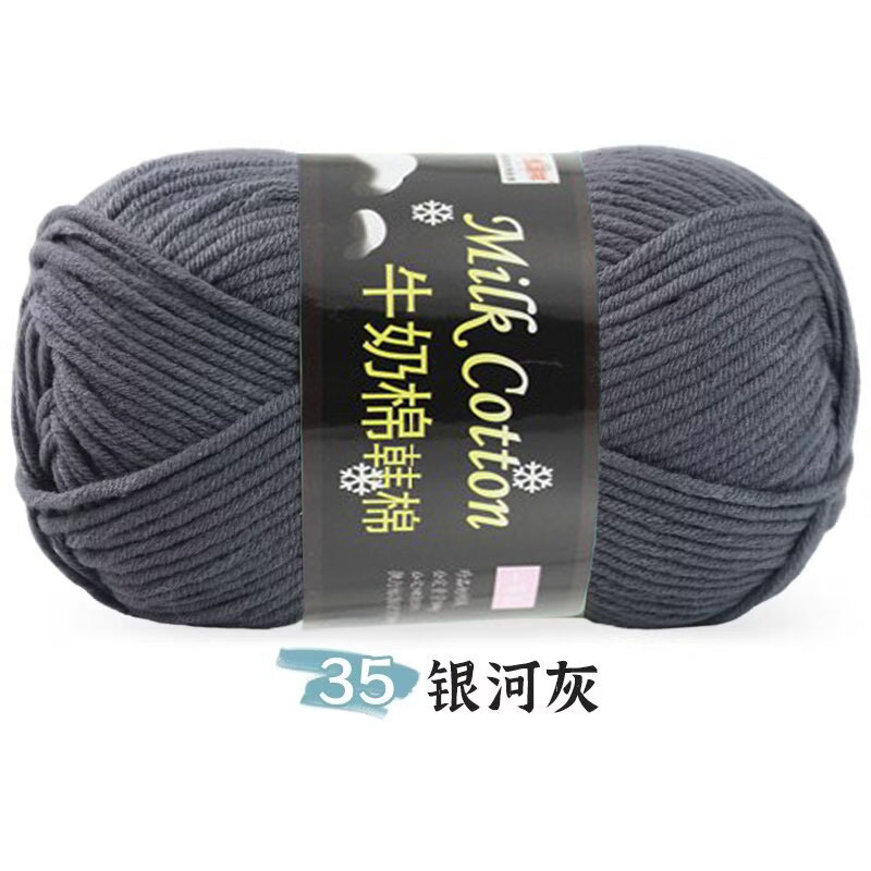 Picture of 7 strands of milk cotton wool in thick stick needle thread hand knit DIY hat scarf gift thread outside single factory wholesale