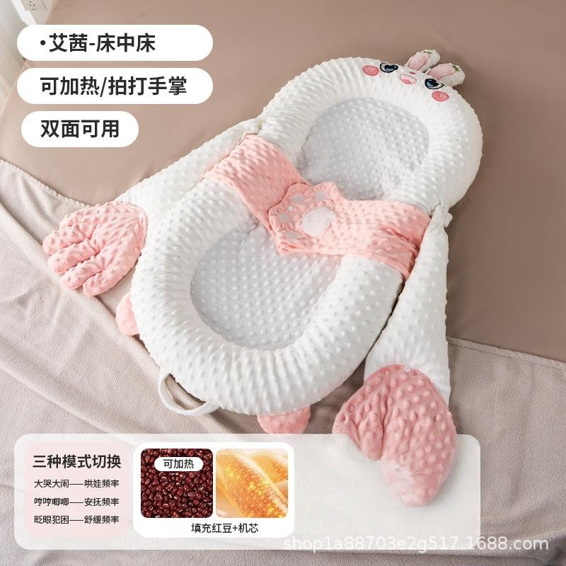 Picture of Bed-In-Bed Baby Newborn Anti-Pressure Baby 0 to 3 Years Old Anti-Jump Sleeping Artifact Anti-Choking Milk Spit Sleeping Pad Sleeping Nest