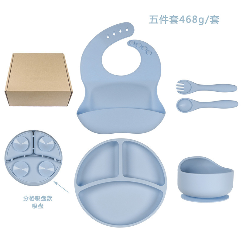 Picture of Cross-border Hot Selling Children's Supplementary Silicone Dinner Plate Bowl Fork Spoon Bib Five Pieces Tableware suit Drop Resistant Dinner Plate suit