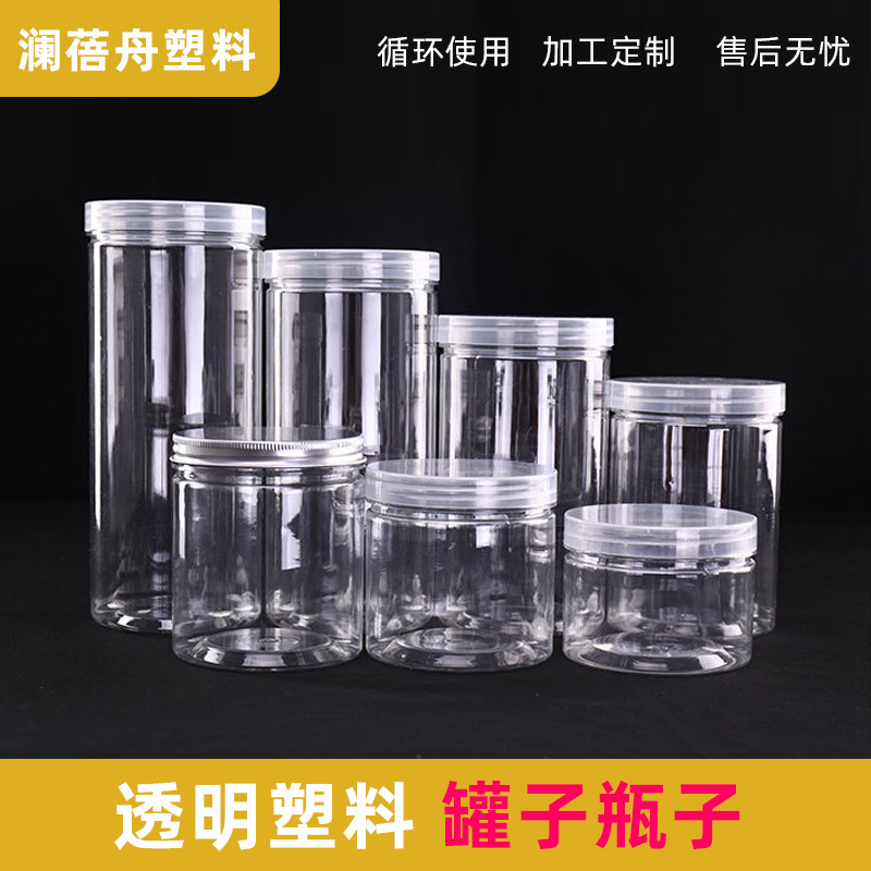 Multi-specification round wide-mouth plastic bottles pet packaging plastic cans 65 transparent sub-bottling transparent cans