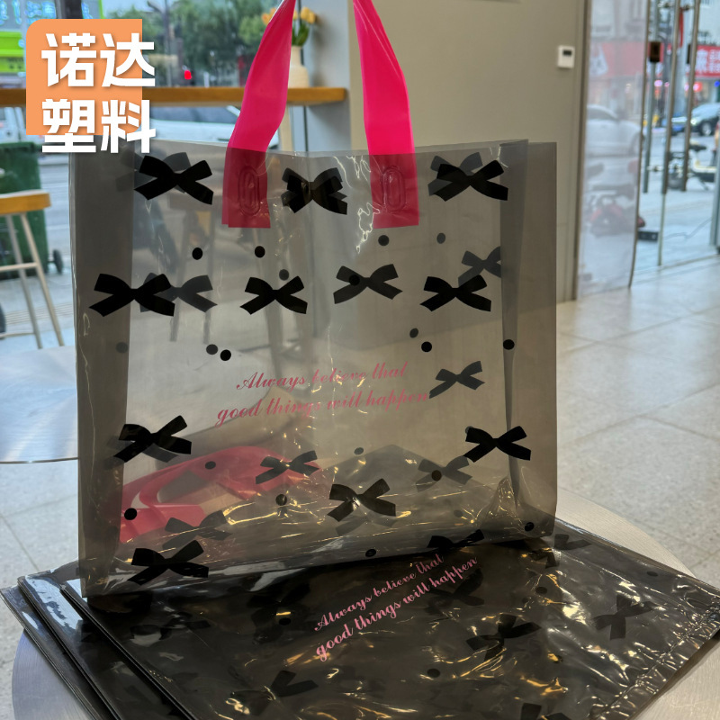 Transparent Plastic Handbag High-end Clothing Store Women's Packaging Shopping Bag Plastic Gift Packaging Bag Wholesale