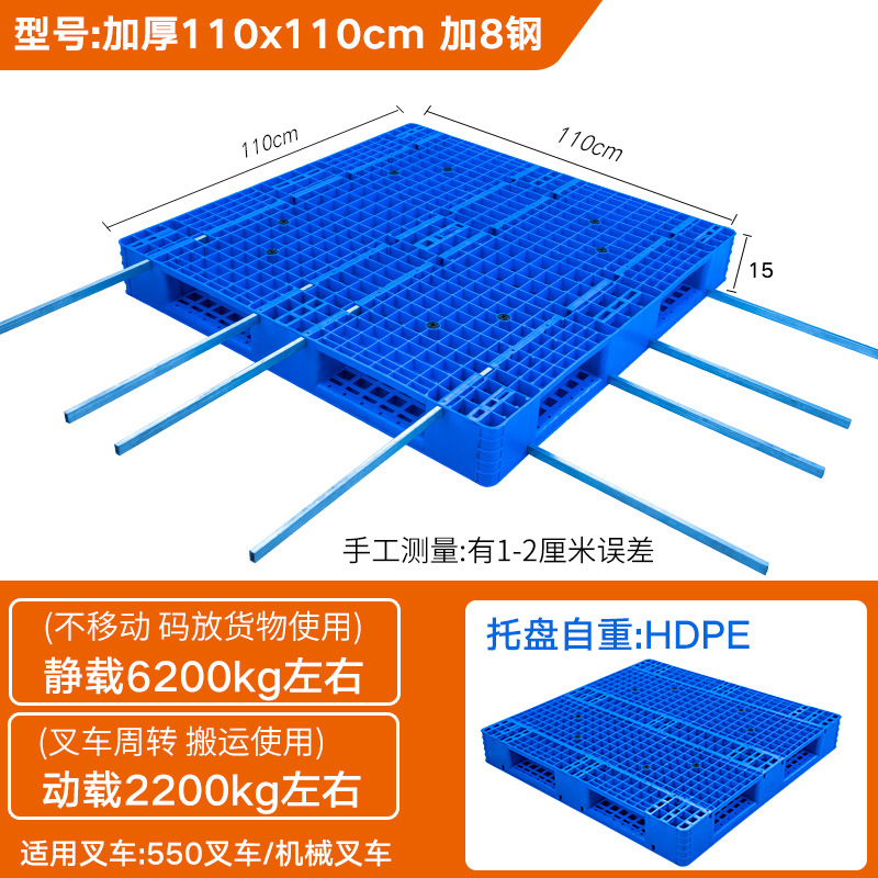 Picture of Grid Double-Sided Plastic Pallet Thickened Forklift Board Heavy-Duty Storage Pad Logistics Pallet Cargo Moisture-Proof Pallet