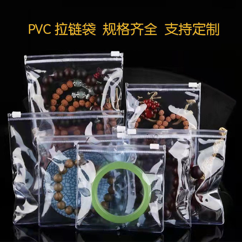Pvc Self-Sealing Bag Jewelry Bag Accessory Packaging Bag Earring Stud Storage Bag Jewelry and Toy Bag Moisture-Proof Sealed