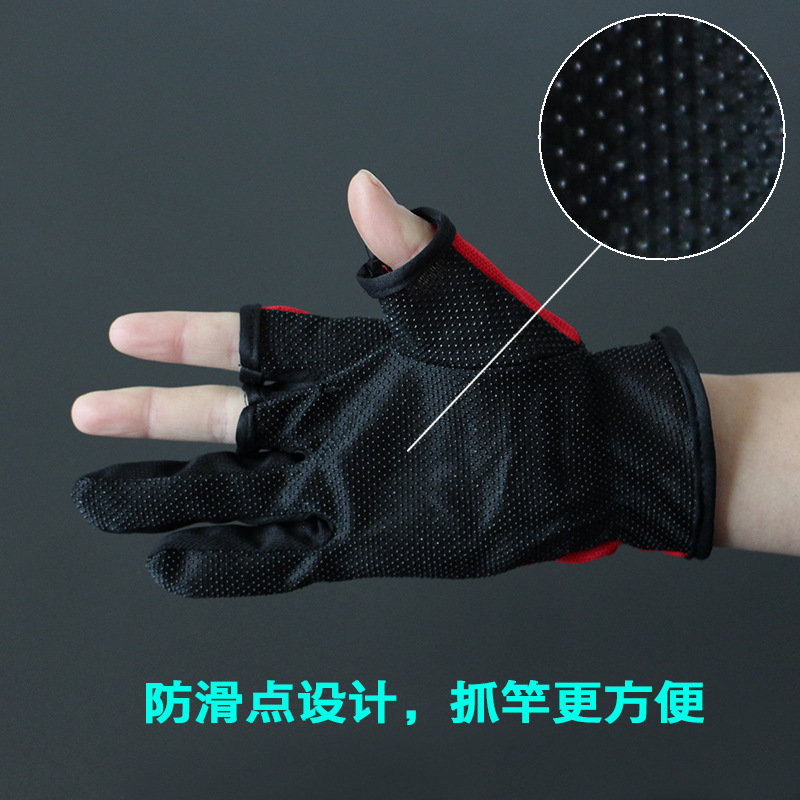 Picture of Three-Fingered Wear-Resistant Breathable Black Pit Lure Fishing Gloves, Three-Fingered Outdoor Fishing Lure Gloves with Exposed Fingers