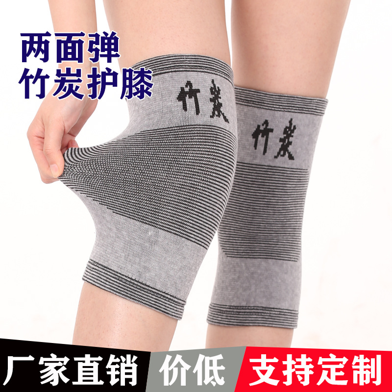 Spring and summer thin bamboo charcoal knee pad badminton riding running sports warm elastic leg pad knee pad cover warm knee pad