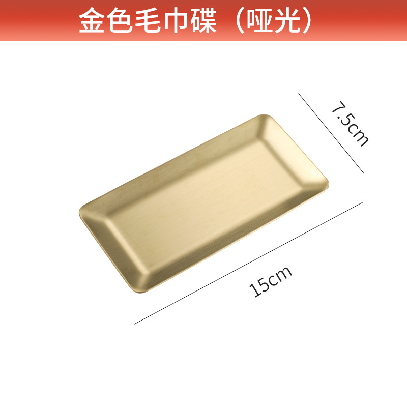 Picture of 304 towel plate stainless steel plate Nordic ins stainless steel towel plate restaurant Golden hotel stainless steel plate