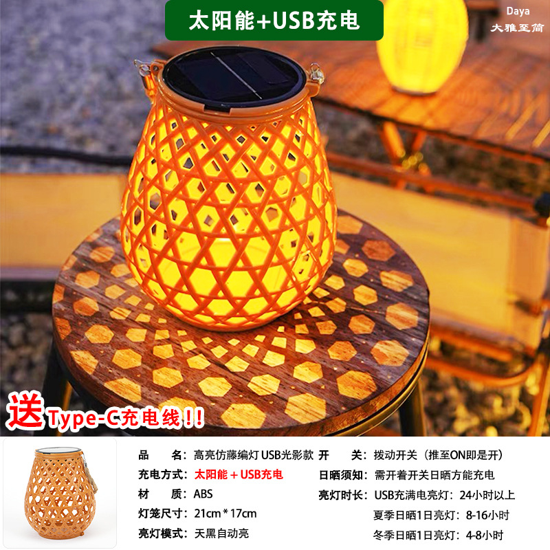 Picture of [A generation of hair] solar rattan lantern source factory courtyard garden decoration bamboo Amazon explosions