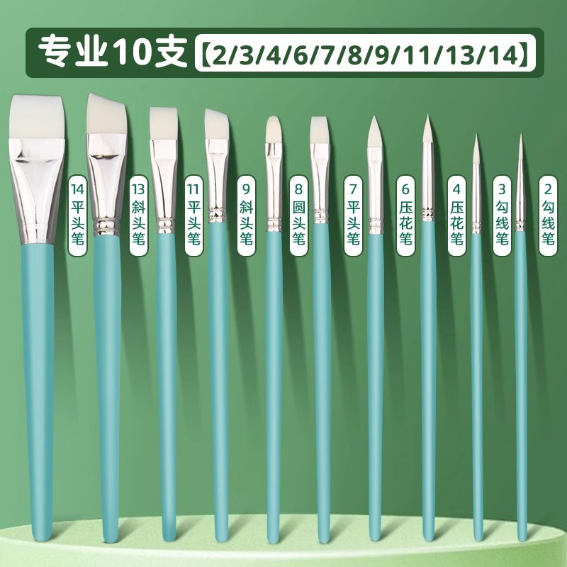 Picture of Special painting brush suit face painting embossing pen children's face color line pen cross-border 10 watercolor brushes