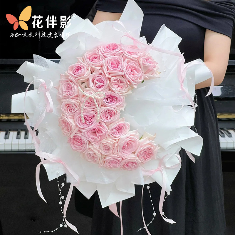 Flower Companion Shadow Tanabata Valentine's Day Moon Flower Artifact Flower Shop Packaging Materials Advanced Sense diy