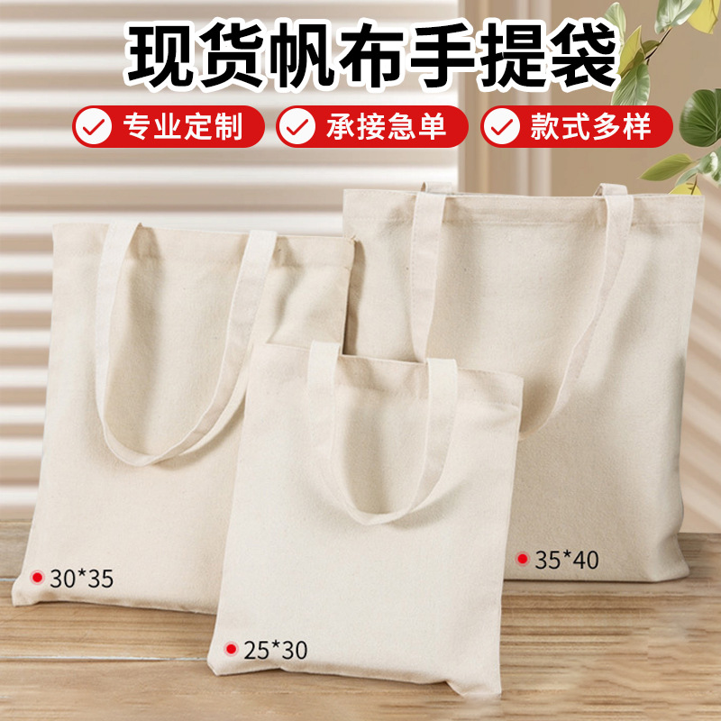 Spot Thickeneded Canvas Bag Wholesale Cram School Cotton Bag Custom Hand-Painted Blank Satchel Canvas Bag Custom Logo