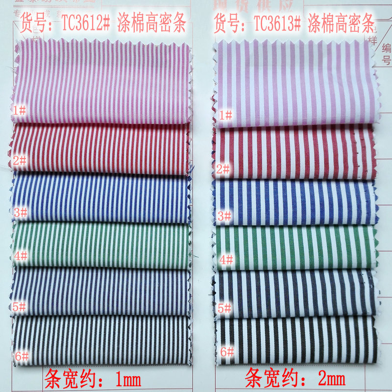 [Tc Yarn-Dyed Strips] Polyester-Cotton Strips, Ready-Made Wholesale Stripesd Work Shirt Fabrics