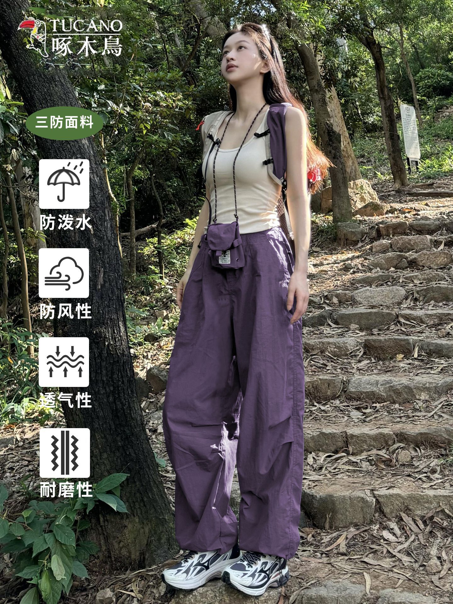 Woodpecker purple quick-dry softshell pants for women, summer thin hiking outfit, petite outdoor hiking sports work pants