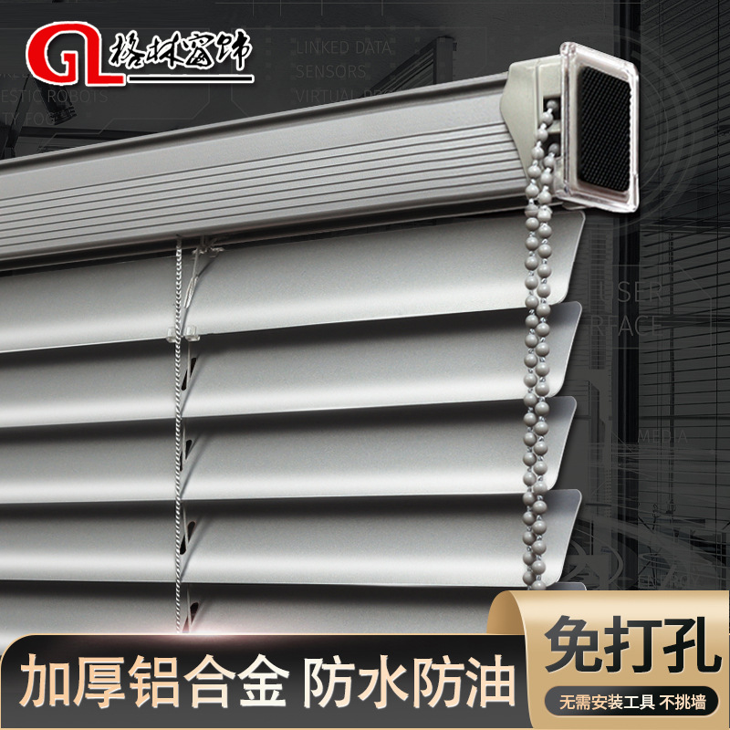 Hole-free Louver Curtain shutter shading bedroom kitchen bathroom office sunshade lifting roll-up