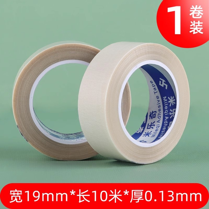 Picture of Teflon tape high temperature resistant anti-sticking insulation sealing machine vacuum packaging machine Teflon tape roller insulation cloth