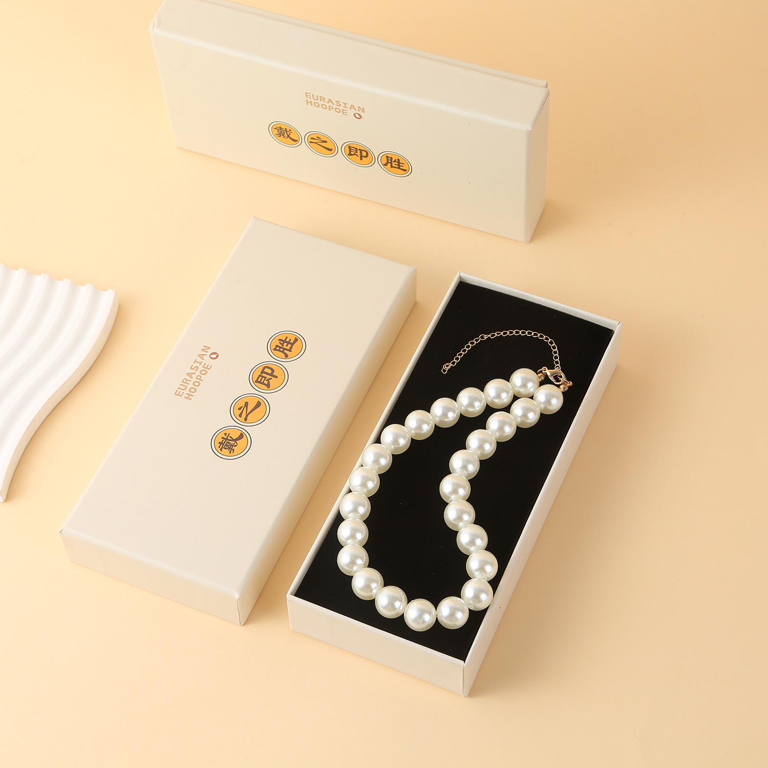 Heaven and Earth Lid Jewelry Box Mother's Day Necklace Pendant Bracelet Jewelry Packaging Box Watch Packaging Gift Box Holiday Gift Box