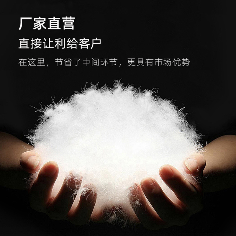 Picture of National Standard Washed down 90 Pure White Duck down Guangjian 95 Large Feather Filling Raw Materials Bulk Wholesale Inspection Meets Standards
