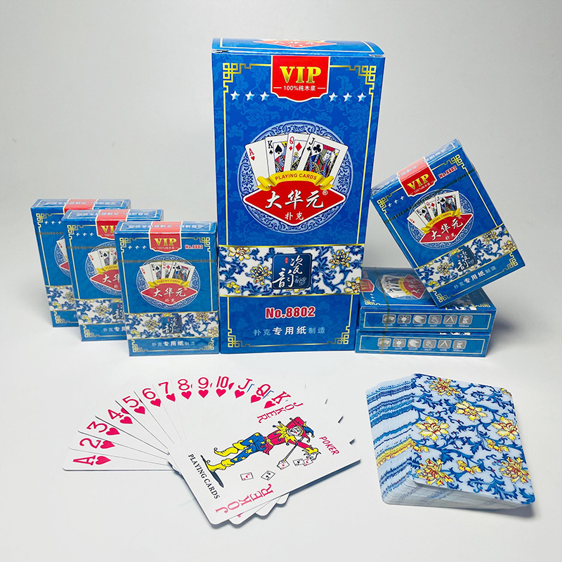 Picture of A variety of optional durable playing cards manufacturers straight hair high-grade thickened hard upgraded chess room Super Special