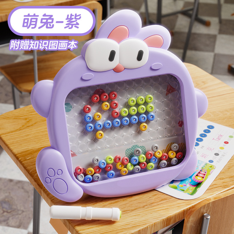 Picture of Children's Magnetic Pen Drawing Board Little Yellow Duck Magnetic Stone Bead Training Puzzle Baby Focus Coordination Exercise Toy