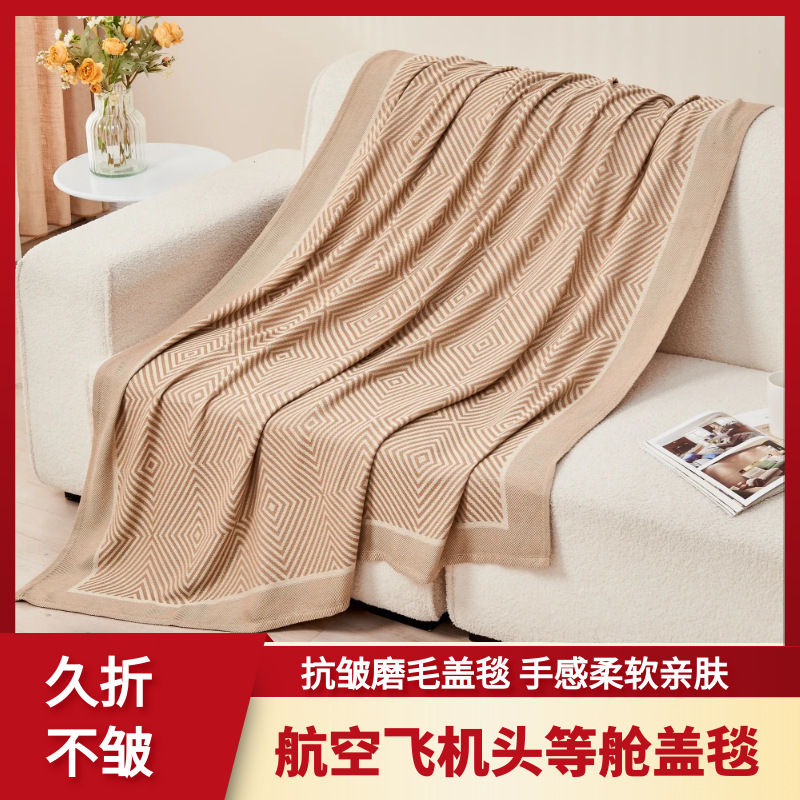 Picture of Factory Wholesale Aviation Blanket Aircraft Blanket First Class Blanket Office Summer Nap Air-conditioning Blanket Gift Blanket Blanket