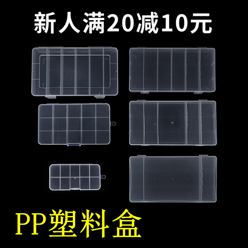 Rectangular Transparent Plastic Storage Box Fishing Gear Stationery Classification Box Sketch Pen Colorful Pencil Needle Thread Storage Box
