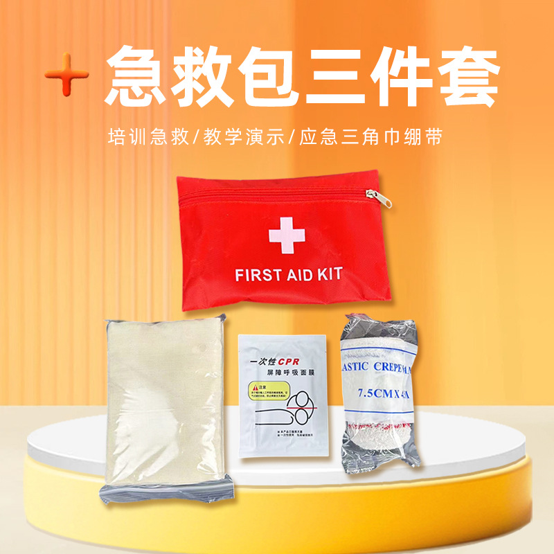 triangle towel first aid kit bandage first aid training ambulance student training CPR learning breathing membrane bandage outdoor