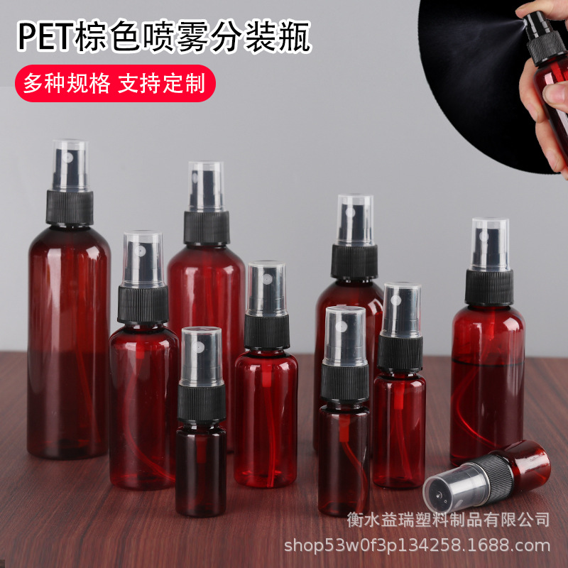 in stock 20 ml50ml100mlPET Tea Color Plastic Spray Bottle Press Sub Bottling Brown Plastic Essence Oil Bottle