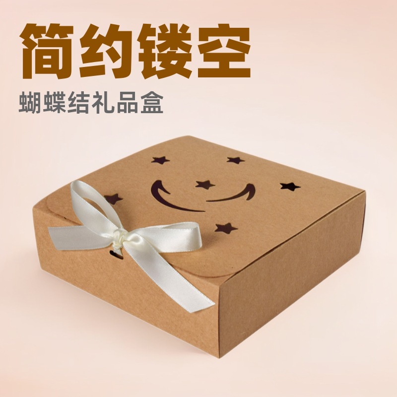 Simple Hollow Square Star Moon Beige Bow Gift Box in stock Flip Folding Square Gift Box 10 PCs/Pack