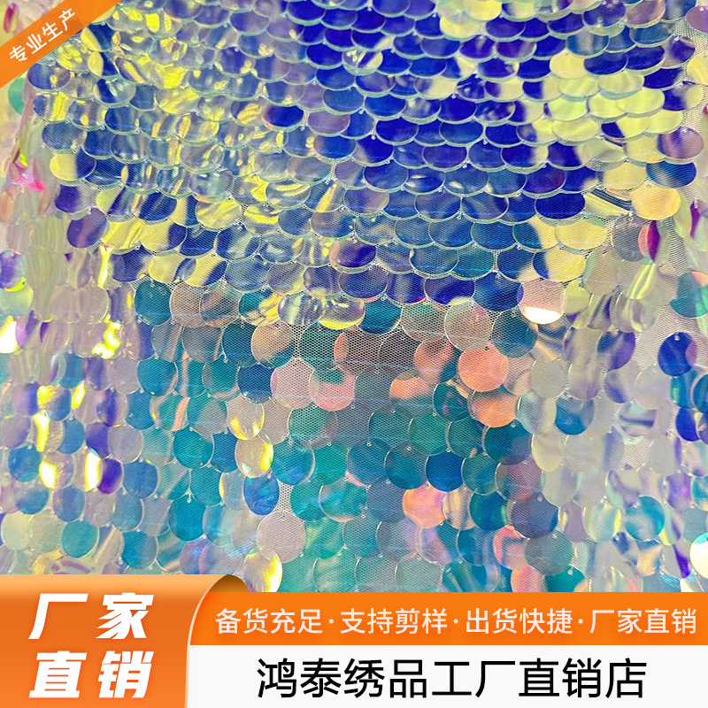 18cm Mermaid Large Sequin Fabric Laser Fantasy Gradient Large Hanging Fish Scale Sequin Fabric Kidsren's Clothing Cheongsam