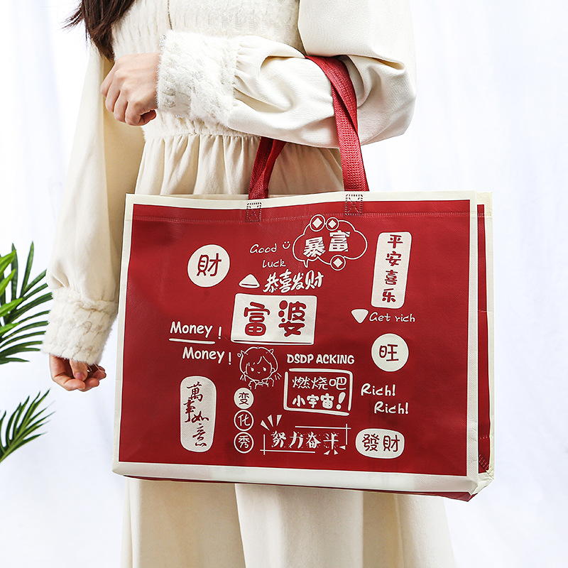 Non-woven bag custom logo hot pressure bag custom takeaway handbag wholesale garment bag film printing blank bag