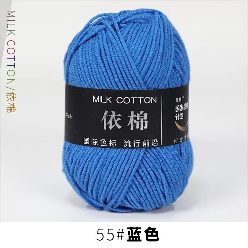 Picture of Four strands of cotton milk cotton wool four strands of milk cotton crochet wool knitting wool group 4 strands wholesale