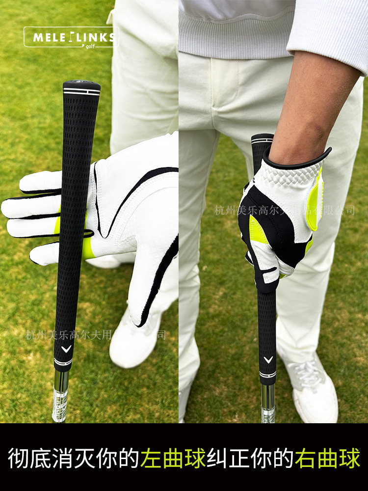 Picture of Meile Golf Rhythm Gloves Non-Slip Wear-Resistant Indoor Practice Swing Aid Left Glove Golf Supplies