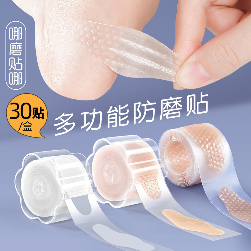 Transparent Invisible Anti-wear Foot Sticker High-heeled Heel Sticker Shoes Toe Anti-wear Rubber Strap Heel Sticker Artifact
