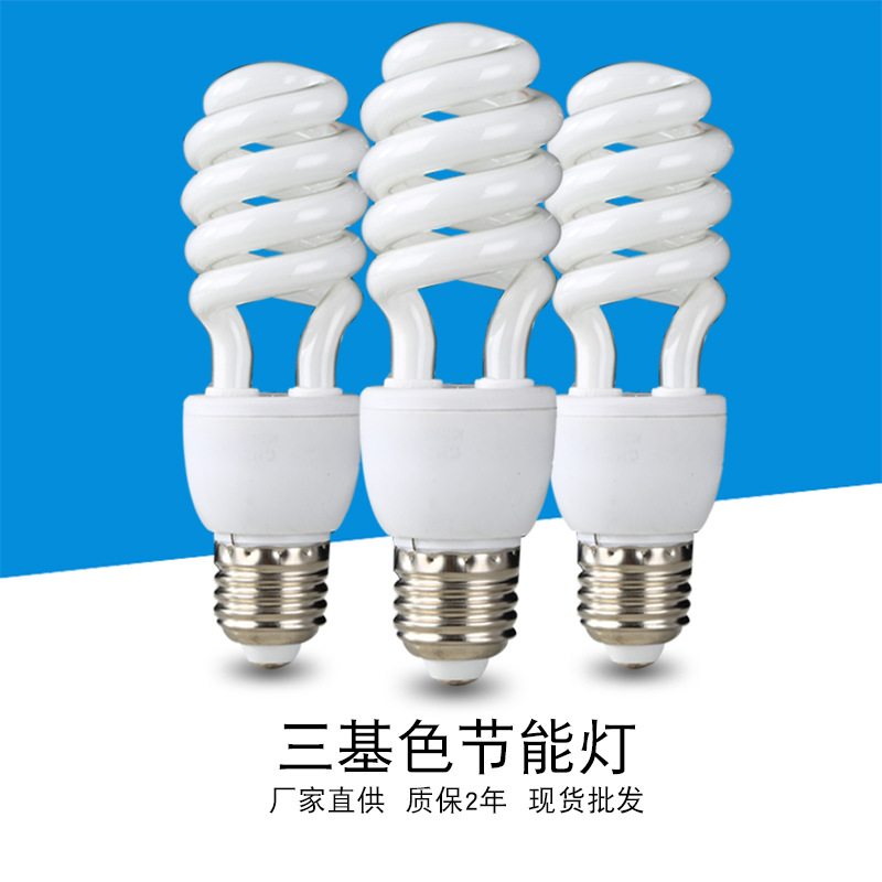 Picture of Factory Direct supply three primary color energy-saving lamp screw E27 spiral energy-saving bulb 26W 36W 40W
