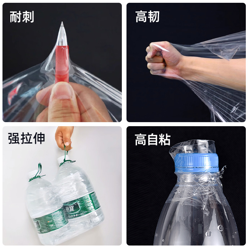 Picture of 50cm Stretch Film Moving and Packing Artifact Pe Stretch Film Industrial Large Roll Transparent Stretch Film Plastic Film Wholesale