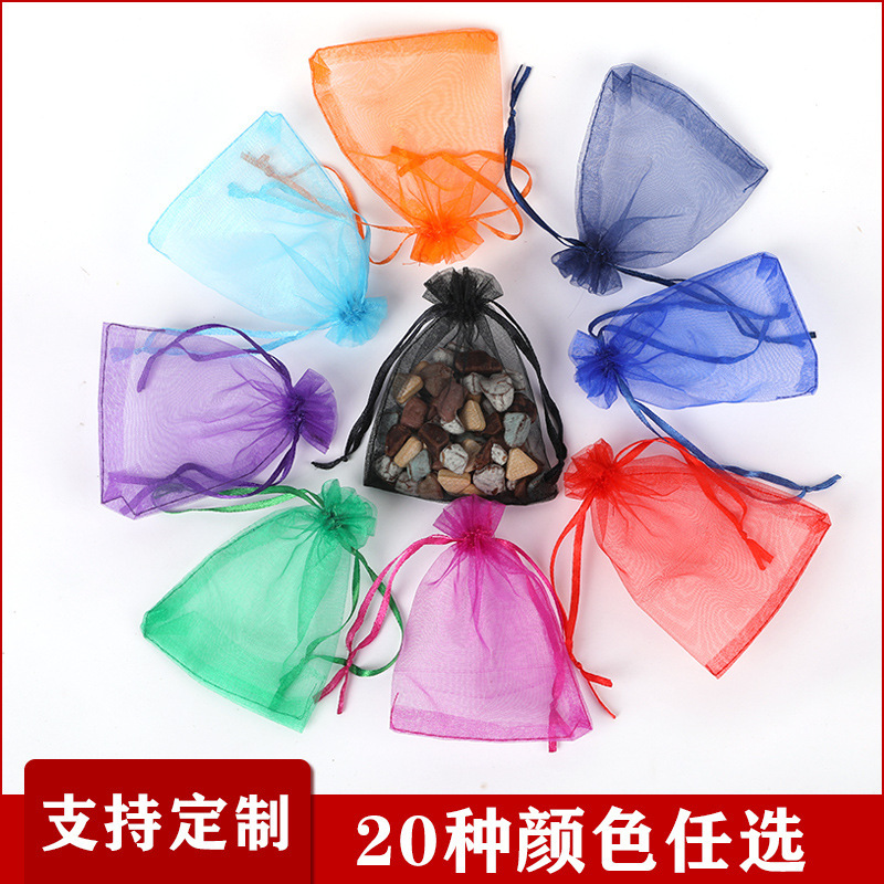 Wholesale Solid Color Organza Candy Drawstring Bags for Gifts, Accessories, Cosmetics, Jewelry, and Toys Packaging Organza